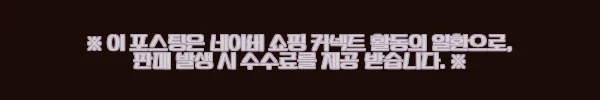 이해관계문구