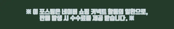 이해관계문구