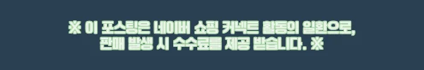 이해관계문구