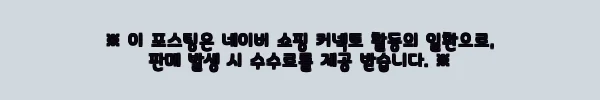 이해관계문구