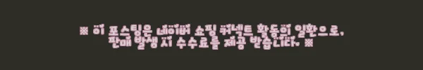 이해관계문구