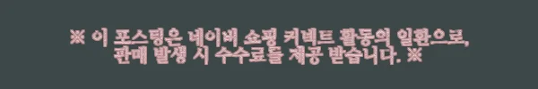 이해관계문구