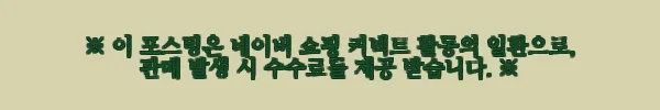 이해관계문구
