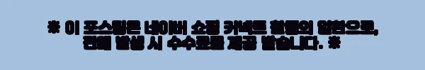 이해관계문구