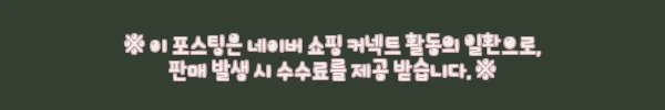 이해관계문구