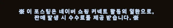 이해관계문구