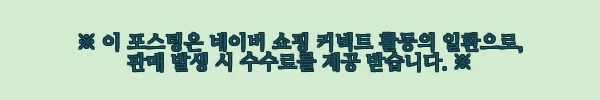 이해관계문구