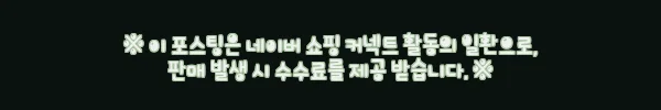 이해관계문구