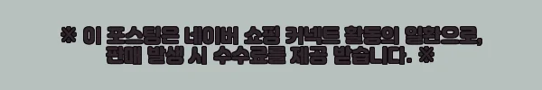 이해관계문구