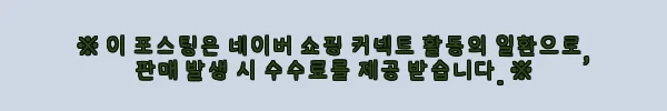 이해관계문구