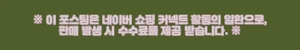 이해관계문구