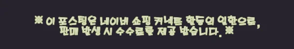 이해관계문구