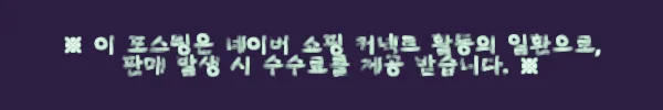 이해관계문구