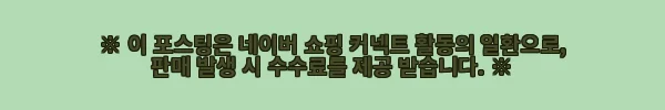 이해관계문구
