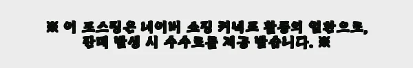 이해관계문구