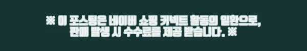 이해관계문구