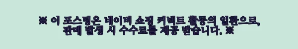 이해관계문구