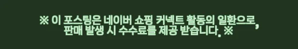 AMT 프로 28cm 플랫팬 316Ti 스텐 통5중, 직접 사용해본 후기 3 이해관계문구