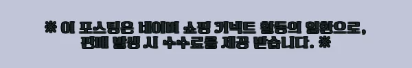 이해관계문구