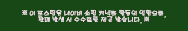 이해관계문구