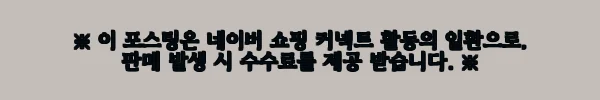 이해관계문구