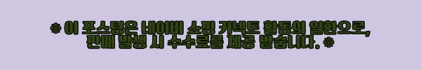이해관계문구