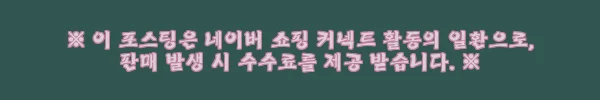 카고컨테이너 컴포트 IGT 테이블 접이식 2유닛 그레이 사용후기 8 이해관계문구
