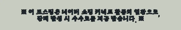 이해관계문구