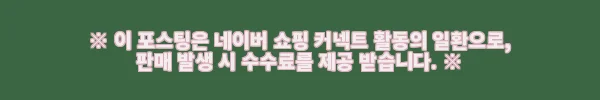 이해관계문구