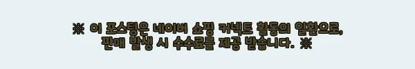 이해관계문구