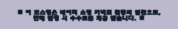이해관계문구
