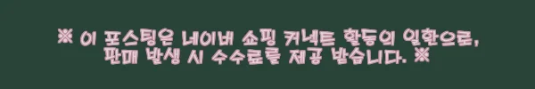이해관계문구