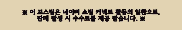 이해관계문구