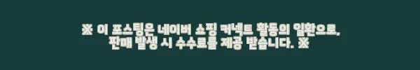 이해관계문구