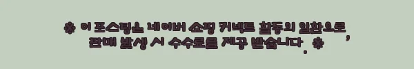이해관계문구