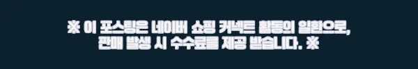 이해관계문구