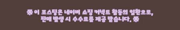 장인가구 데이먼스 천연 면피 가죽 3인 소파, 직접 사용해본 솔직한 후기 6 이해관계문구