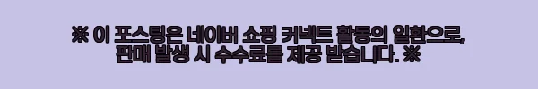 대원씨아이 나의 첫 경제사 수업, 초보자도 쉽게 이해할 수 있는 경제 입문서 사용 후기 3 이해관계문구