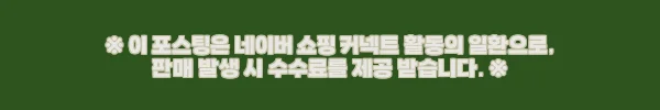 이해관계문구