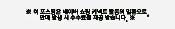 이해관계문구