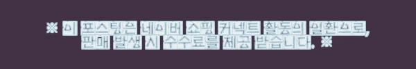 이해관계문구