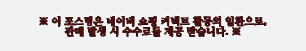 이해관계문구