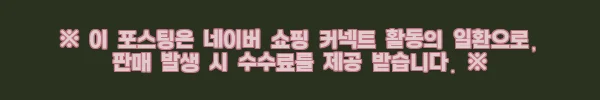 이해관계문구