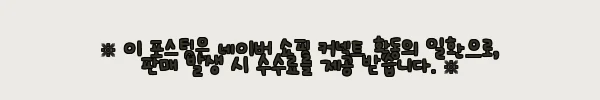 AMT 샤프 20cm 양수웍 316Ti 스텐 통5중 사용후기: 3인 가족에게 딱 맞는 실용적인 선택