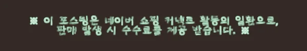 이해관계문구