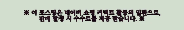 이해관계문구