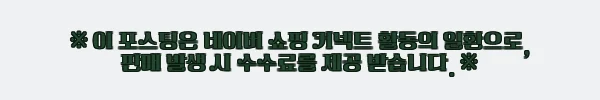 소프티 하프패딩 덕다운 안감후리스 사용후기: 가벼움과 따뜻함의 완벽한 조화