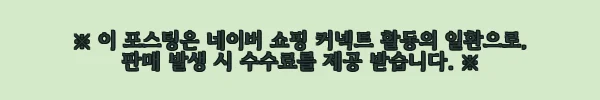 이해관계문구