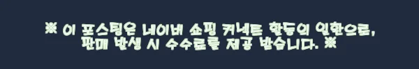 이해관계문구
