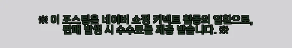 이해관계문구